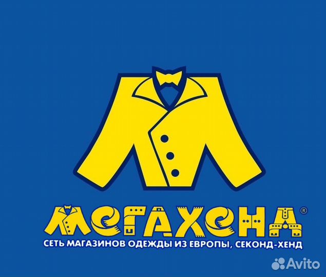 Продавец консультант в магазин одежды из Европы