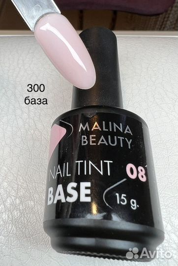 Цветные базы (гель-лак)