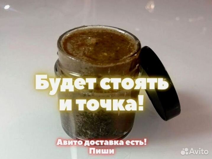Трибулус для мужчин