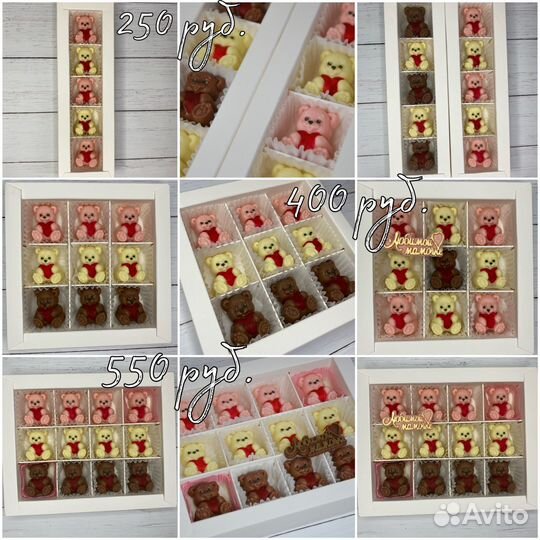 Шоколад ручной работы, подарок на день матери