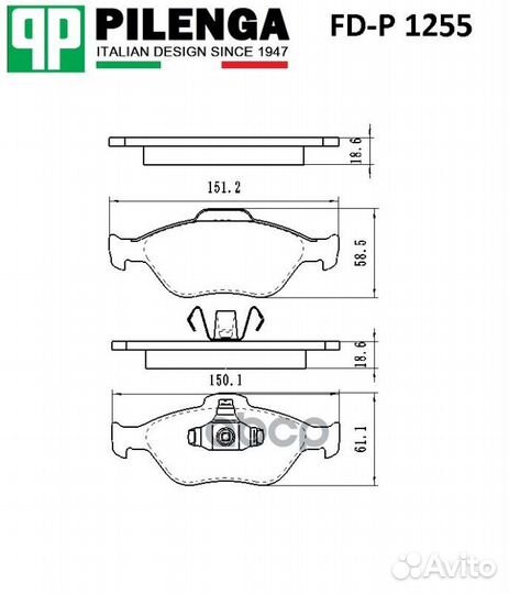 Колодки тормозные дисковые перед FDP1255 pilenga