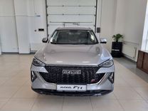 Новый Haval F7x 2.0 AMT, 2024, цена от 3 049 000 руб.