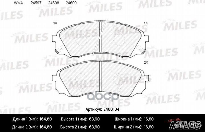 Колодки тормозные (Смесь Low-Metallic) передние