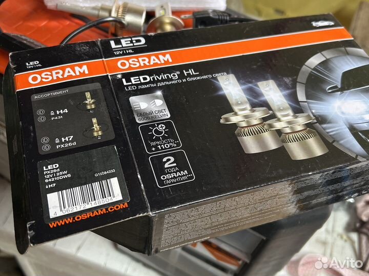 Osram h7 LEDriving HL