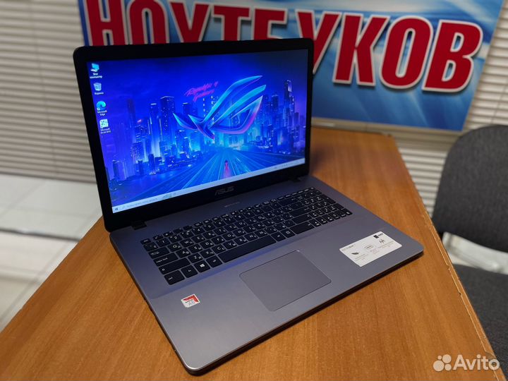 Большой Asus 17