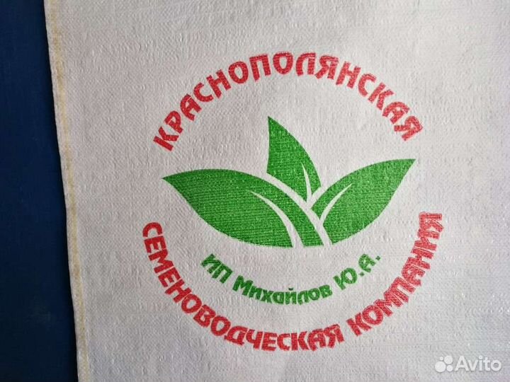 Микроудобрение 