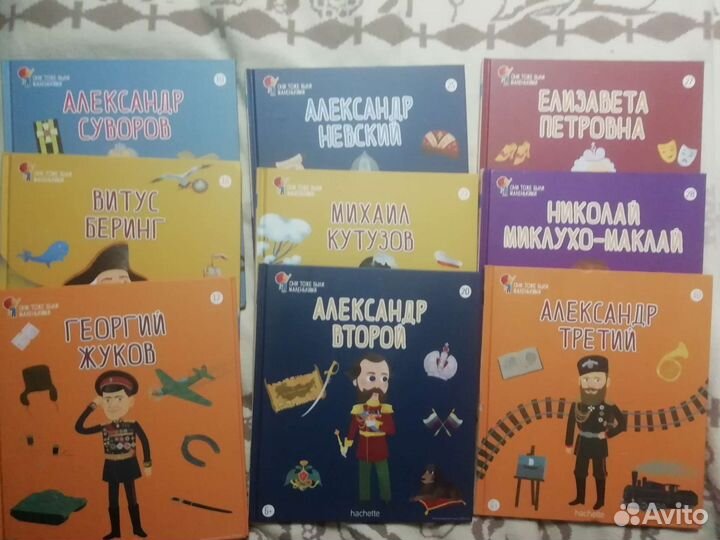 Книжки для любознательных младших школьников