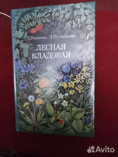 Книги о здоровье для всех