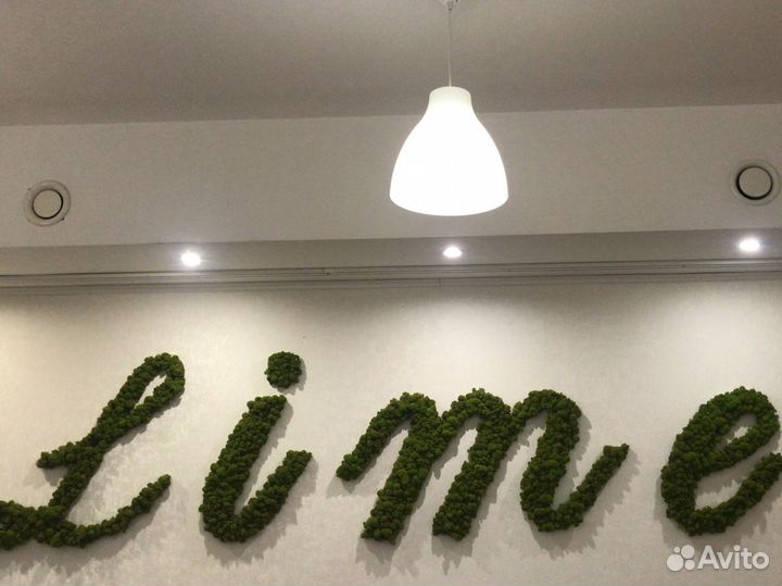 Повар универсал