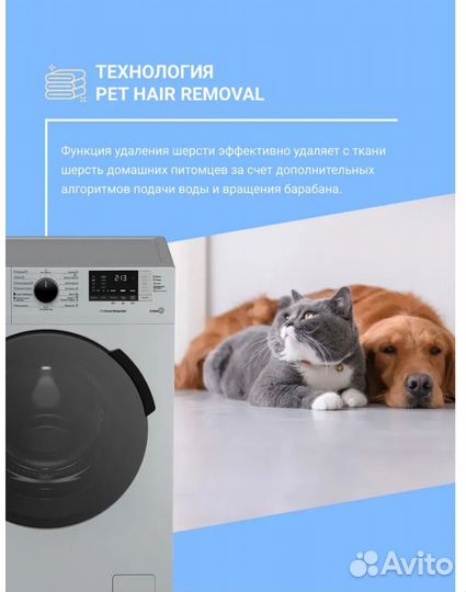 Новая стиральная машина Beko rspe78612s