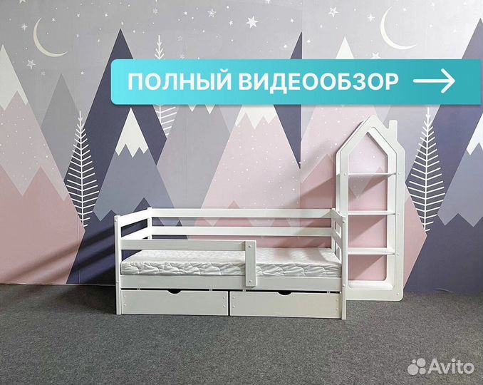 Детская кровать софа