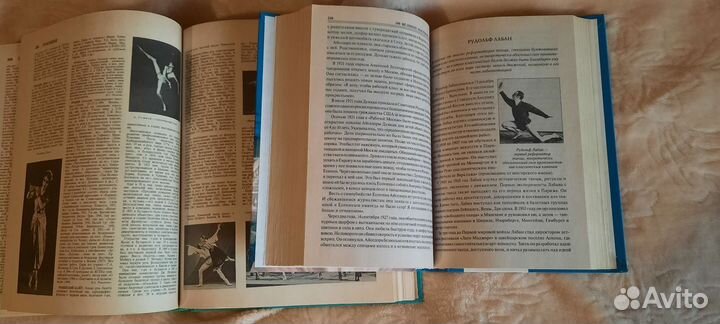 Энциклопедии 