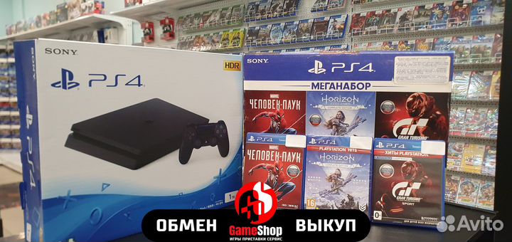 Sony PlayStation 4 Slim + Игры в комплекте