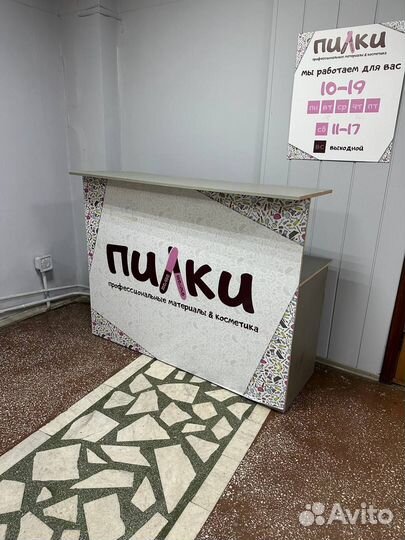 Ресепшн б/у. 160*122см