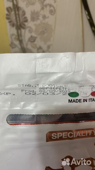 Корм для собак