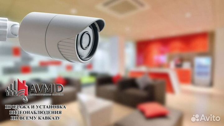 Видеонаблюдение