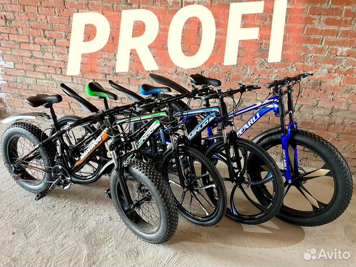 Велосипед на литых дисках R26