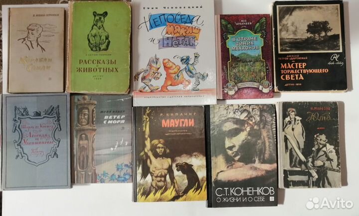 Детские книги СССР