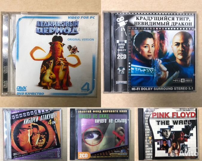 Коллекция фильмов для Пк mpeg-4 Video With DivX