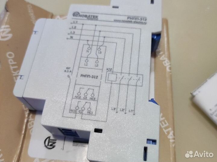 Реле контроля напряжения рнпп-312 5 А 0.96 В