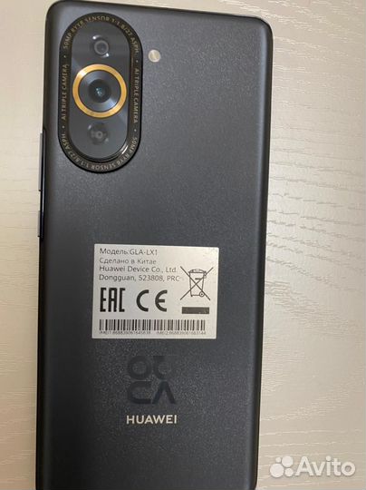 HUAWEI nova 10 Pro, 8/256 ГБ