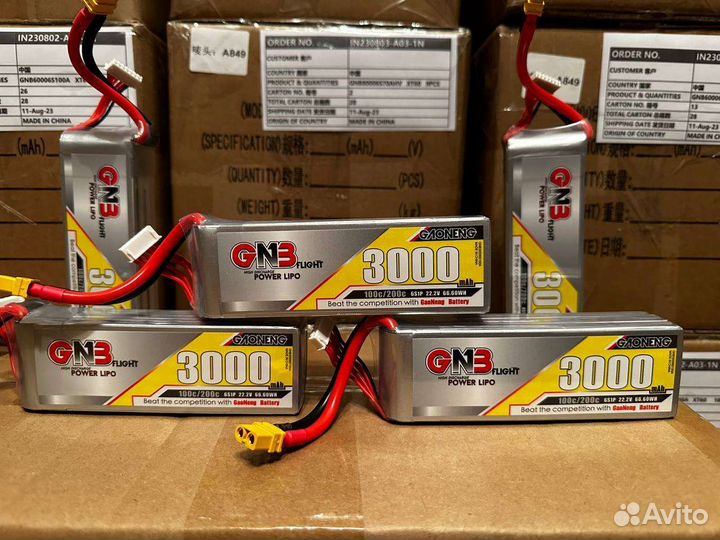 Аккумулятор для дрона. 3000 mah