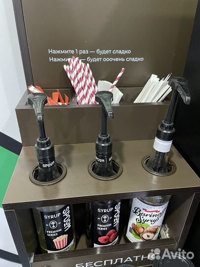 Кофейня самообслуживания. Кофейный автомат