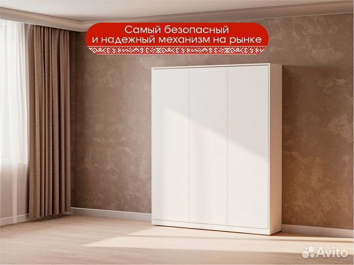 Шкаф кровать-трансформер 90х200 №96