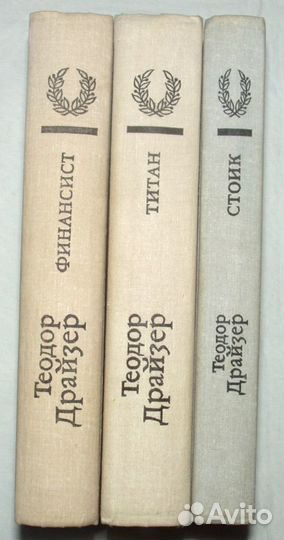 Майн Рид. Собрание сочинений в 12 томах. И другие