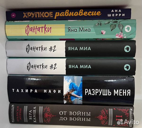 Современные книги