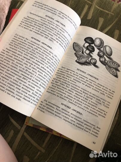 Детская литература