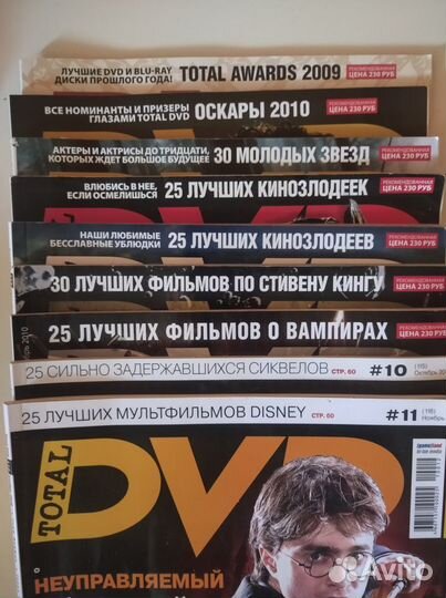 Журналы Total DVD (подшивка 34 шт)