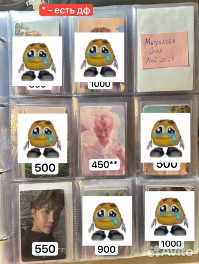 Карты bts бтс