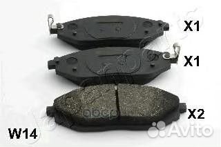 Колодки тормозные дисковые, комплект PAW14AF Ja