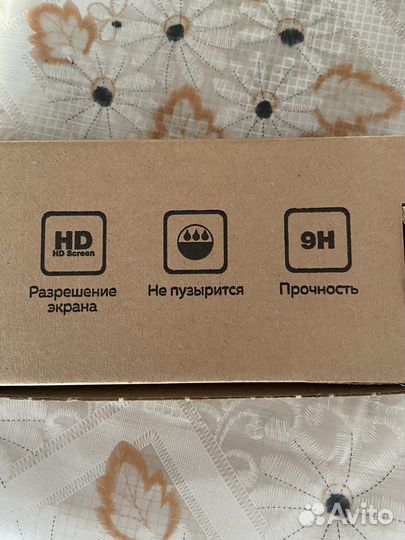 Защитные стекла в наличии