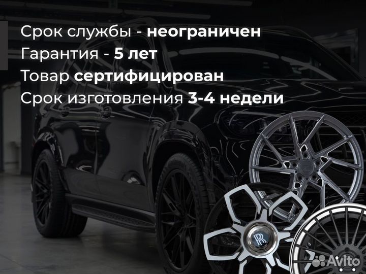 Кованые диски R24 Jaguar F-Type,XE,XF, XJ