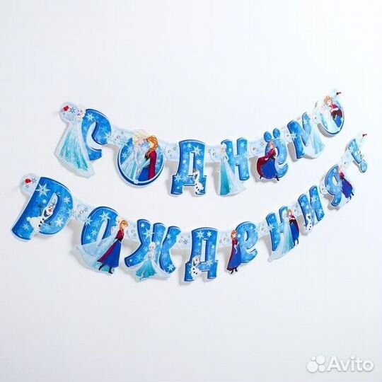 Гирлянда на люверсах 