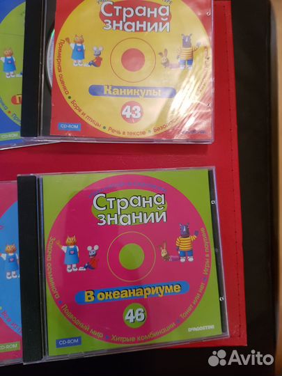 Игры развивающие для пк страна знаний