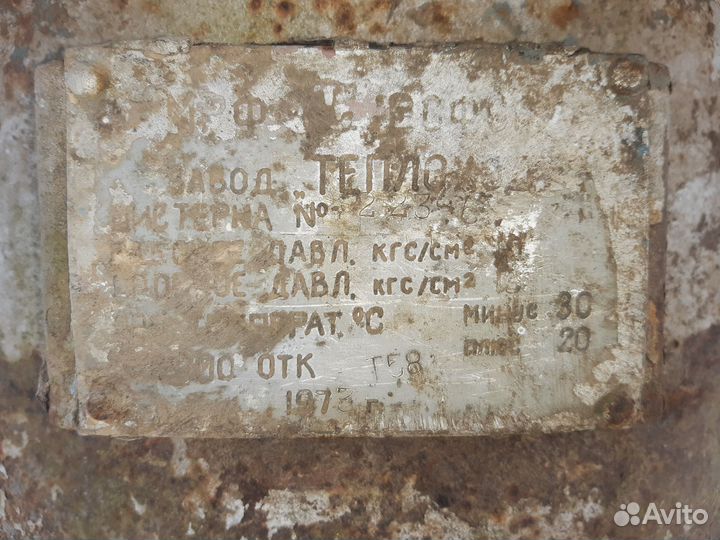 Газгольдер, бочка, ёмкость