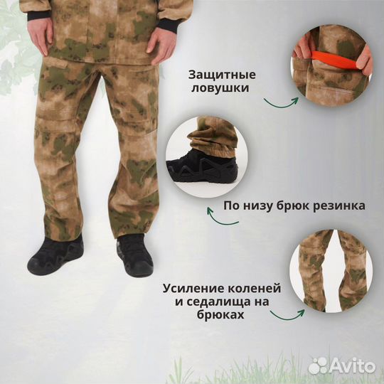 Тактический костюм мох