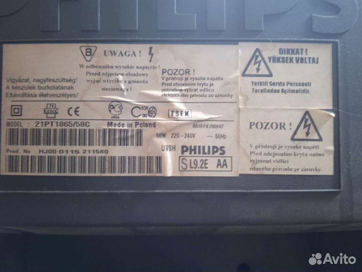 Телевизор philips. Сост.хорошее