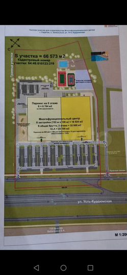 Участок 6,66 га (ИЖС)