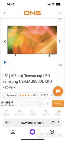 Новый Samsung UE 43au8000u-пол года/4k/Smart/Голос