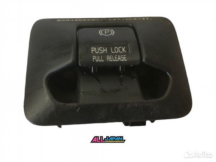 Кнопка Volvo V60 FW48 2010 - 2013