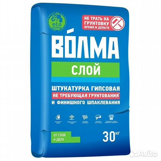 Сухие смеси «волма»