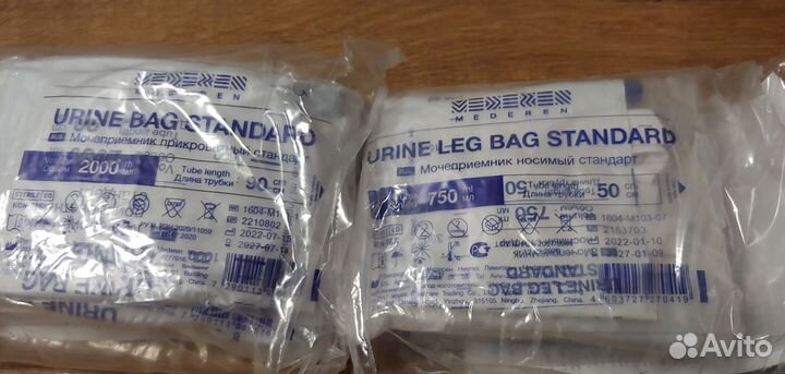 Мочеприемники