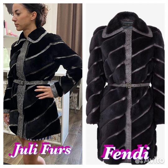 Покраска шуб/перешив