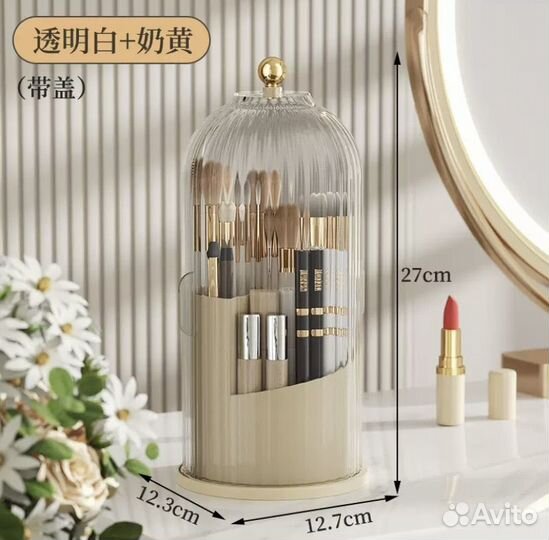 Органайзер для косметики