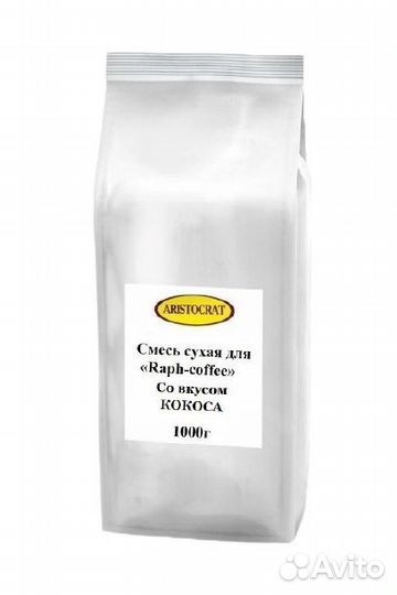 Смесь сухая для 