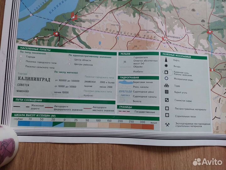 Карта Калининградской области 2002 год